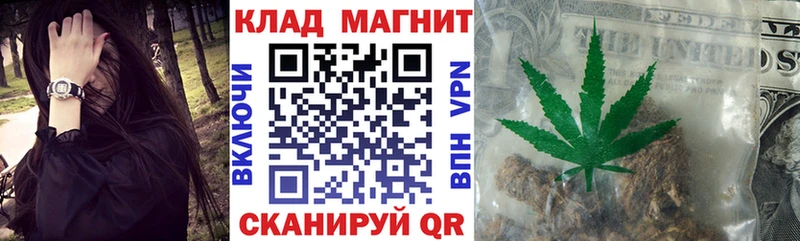 Купить Конопля  АМФЕТАМИН  МЕФ  Стрежевой