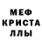 Метадон белоснежный bebeto batet
