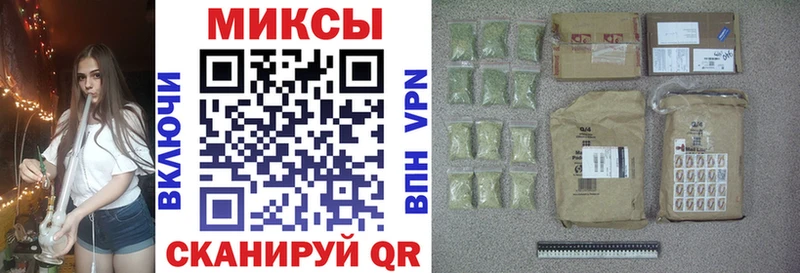 Бутират 1.4BDO  Купить где  Стрежевой 