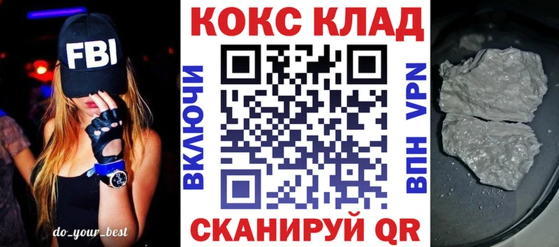 Купить где  Стрежевой  Кокаин 98% 
