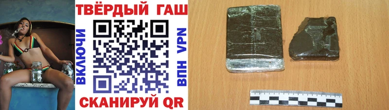 Купить  Стрежевой  ГАШ гашик 