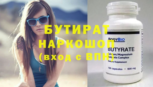 кокаин перу Лиски