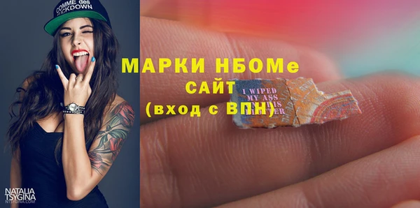 кокаин перу Лиски