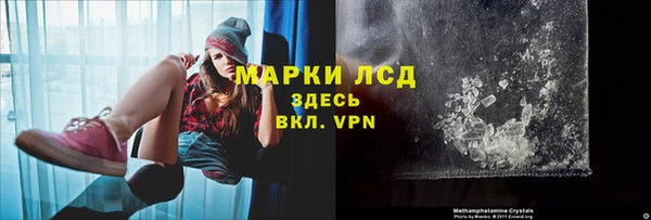 кокаин перу Лиски