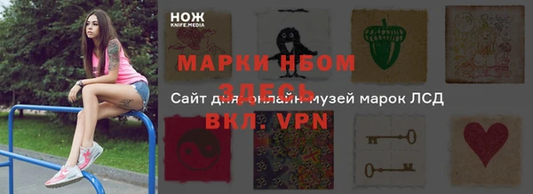 прущие крисы Лихославль