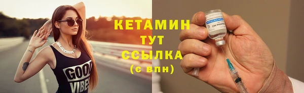 COCAINE Лагань