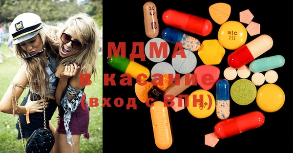 ГАЛЛЮЦИНОГЕННЫЕ ГРИБЫ Ладушкин