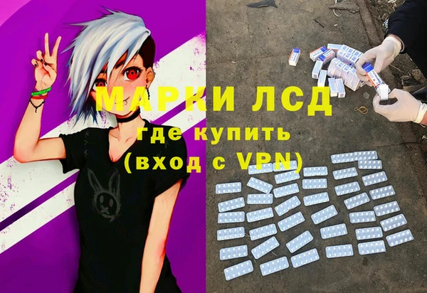 кокаин перу Лиски