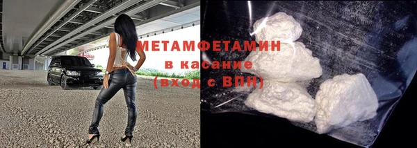 кокаин перу Лиски