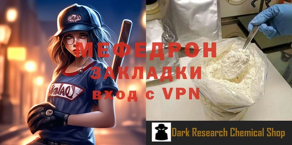 прущие крисы Лихославль