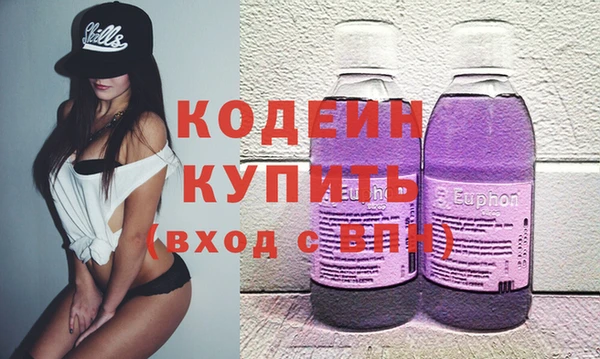 кокаин перу Лиски