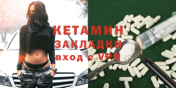COCAINE Лагань