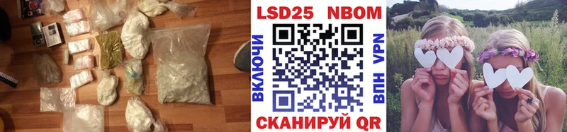 LSD-25 экстази кислота  Купить закладки  Стрежевой 