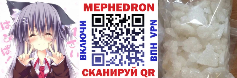 МЯУ-МЯУ мяу мяу  Купить  Стрежевой 