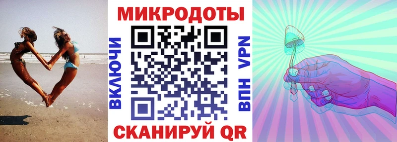 Купить  Стрежевой  Галлюциногенные грибы ЛСД 