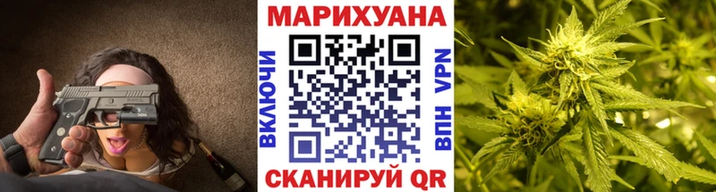 Купить  Стрежевой  Марихуана Bruce Banner 